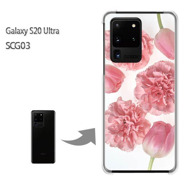 GalaxyS20 Ultra SCG03 �J�o�[ �N���A �n�[�h�P�[�X �f�U�C�� �ԁE�J�[�l�[�V����(�s���N)/scg03-pc-new1110