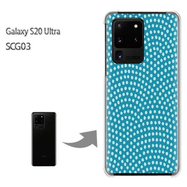 GalaxyS20 Ultra SCG03 �J�o�[ �N���A �n�[�h�P�[�X �f�U�C�� �a��(�u���[)/scg03-pc-new1229