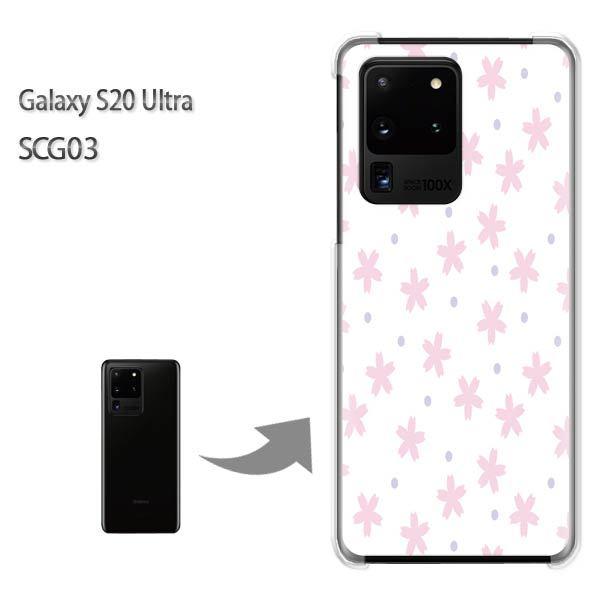 GalaxyS20 Ultra SCG03 �J�o�[ �N���A �n�[�h�P�[�X �f�U�C�� �ԁE��(�s���N)/scg03-pc-new1280