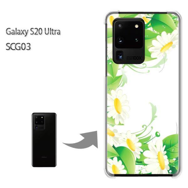 GalaxyS20 Ultra SCG03 �J�o�[ �N���A �n�[�h�P�[�X �f�U�C�� �ԁE�}�[�K���b�g(��)/scg03-pc-new1386