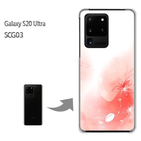 GalaxyS20 Ultra SCG03 �J�o�[ �N���A �n�[�h�P�[�X �f�U�C�� ��(�s���N)/scg03-pc-new1414