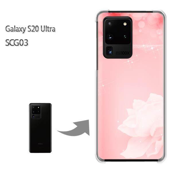 GalaxyS20 Ultra SCG03 �J�o�[ �N���A �n�[�h�P�[�X �f�U�C�� ��(�s���N)/scg03-pc-new1418