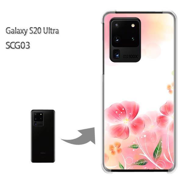 GalaxyS20 Ultra SCG03 �J�o�[ �N���A �n�[�h�P�[�X �f�U�C�� ��(�s���N)/scg03-pc-new1428