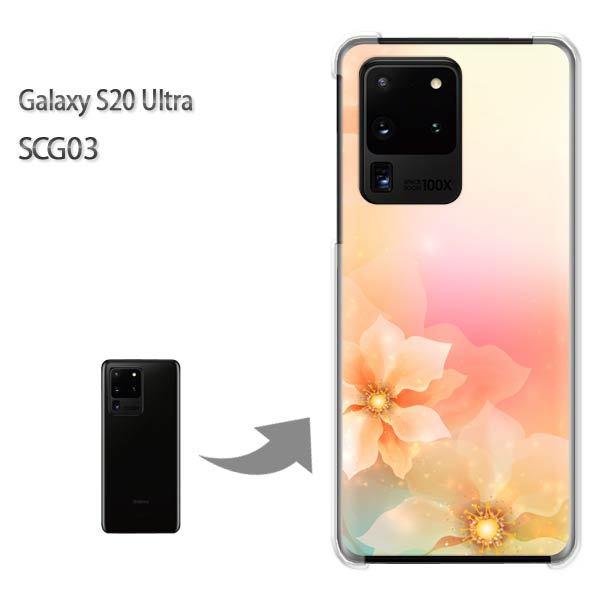 GalaxyS20 Ultra SCG03 �J�o�[ �N���A �n�[�h�P�[�X �f�U�C�� ��(�s���N)/scg03-pc-new1430
