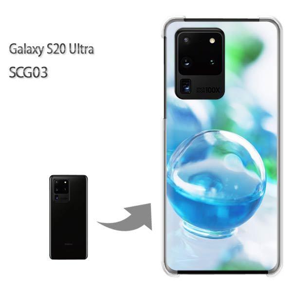 GalaxyS20 Ultra SCG03 �J�o�[ �N���A �n�[�h�P�[�X �f�U�C�� �V���v���E��(�u���[)/scg03-pc-new1511