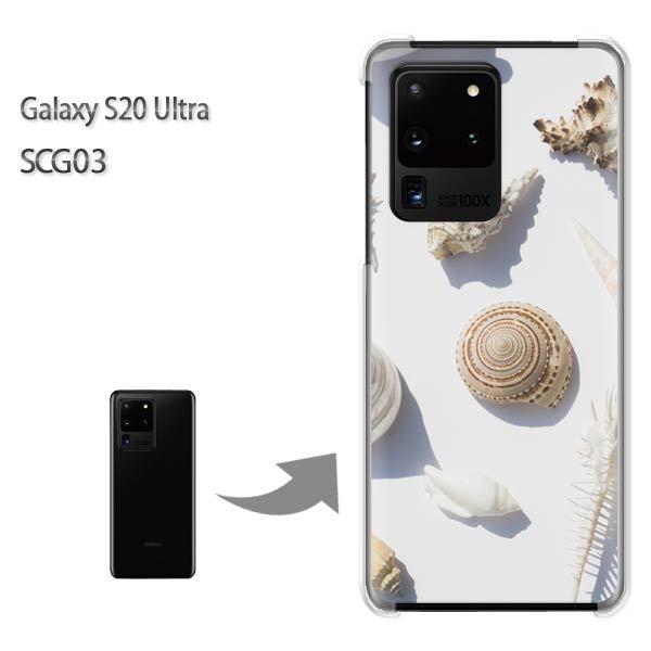 GalaxyS20 Ultra SCG03 �J�o�[ �N���A �n�[�h�P�[�X �f�U�C�� �V���v���E�L�k(��)/scg03-pc-new1515