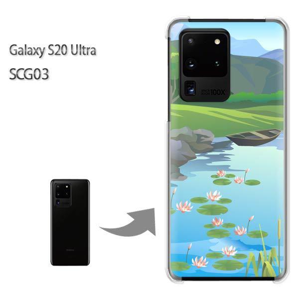GalaxyS20 Ultra SCG03 �J�o�[ �N���A �n�[�h�P�[�X �f�U�C�� �V���v��(�O���[��)/scg03-pc-new1572