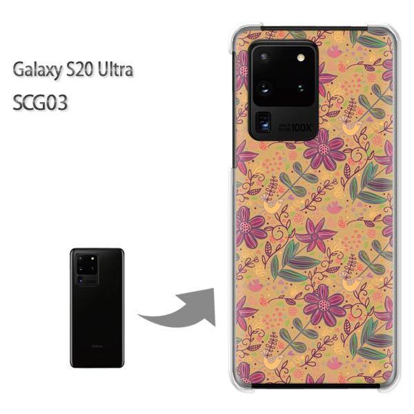 GalaxyS20 Ultra SCG03 �J�o�[ �N���A �n�[�h�P�[�X �f�U�C�� ��(�u���E��)/scg03-pc-new1625