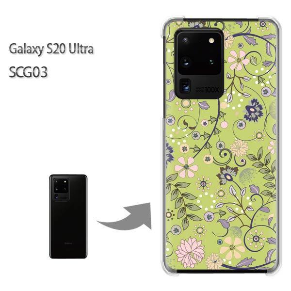 GalaxyS20 Ultra SCG03 �J�o�[ �N���A �n�[�h�P�[�X �f�U�C�� �ԁE�V���v��(�O���[��)/scg03-pc-new1654