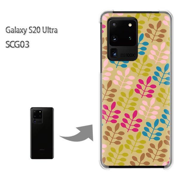 GalaxyS20 Ultra SCG03 �J�o�[ �N���A �n�[�h�P�[�X �f�U�C�� �V���v��(�O���[��)/scg03-pc-new1681
