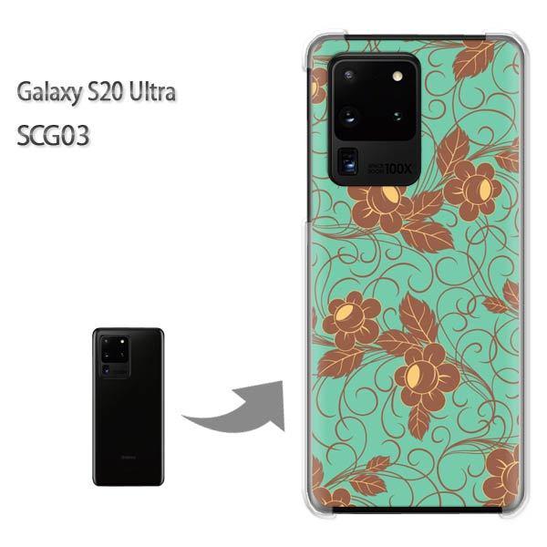 GalaxyS20 Ultra SCG03 �J�o�[ �N���A �n�[�h�P�[�X �f�U�C�� �V���v��(�O���[��)/scg03-pc-new1705
