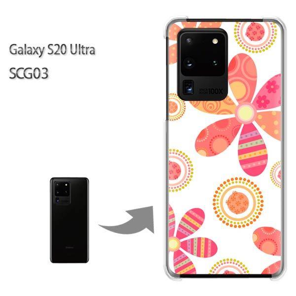 GalaxyS20 Ultra SCG03 �J�o�[ �N���A �n�[�h�P�[�X �f�U�C�� �ԁE���g��(��)/scg03-pc-new1740