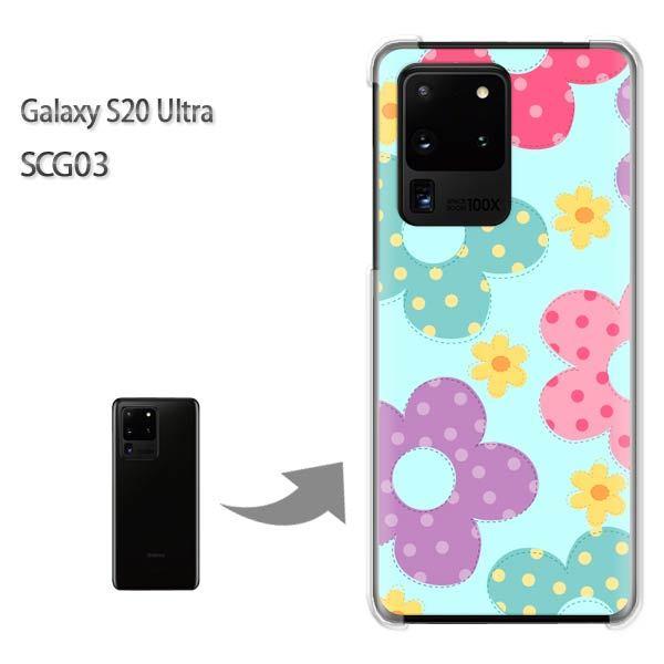 GalaxyS20 Ultra SCG03 �J�o�[ �N���A �n�[�h�P�[�X �f�U�C�� �ԁE�h�b�g(�u���[)/scg03-pc-new1758
