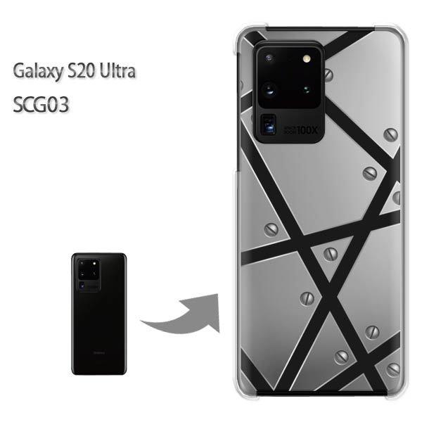 GalaxyS20 Ultra SCG03 �J�o�[ �N���A �n�[�h�P�[�X �f�U�C�� �V���v���E���^��(�V���o�[)/scg03-pc-new1840