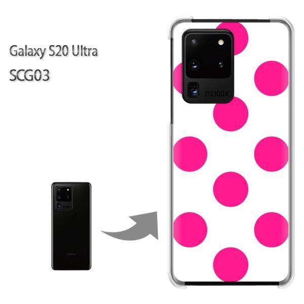 GalaxyS20 Ultra SCG03 �J�o�[ �N���A �n�[�h�P�[�X �f�U�C�� �h�b�g(�s���N)/scg03-pc-new1892