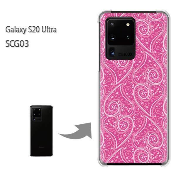 GalaxyS20 Ultra SCG03 �J�o�[ �N���A �n�[�h�P�[�X �f�U�C��  �n�[�g017/scg03-PM017