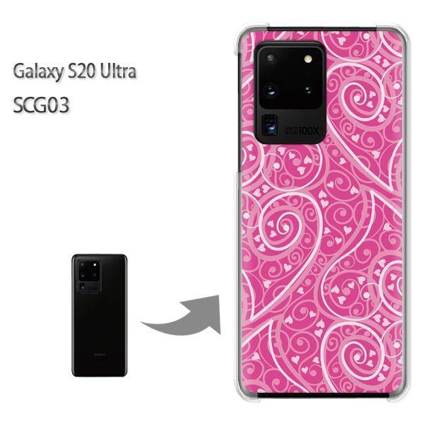 GalaxyS20 Ultra SCG03 �J�o�[ �N���A �n�[�h�P�[�X �f�U�C��  �n�[�g018/scg03-PM018