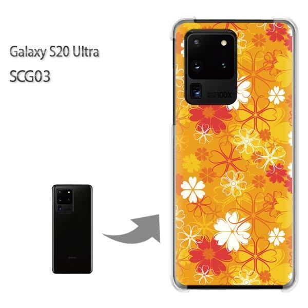 GalaxyS20 Ultra SCG03 �J�o�[ �N���A �n�[�h�P�[�X �f�U�C��  ���g���t�����[060/scg03-PM060