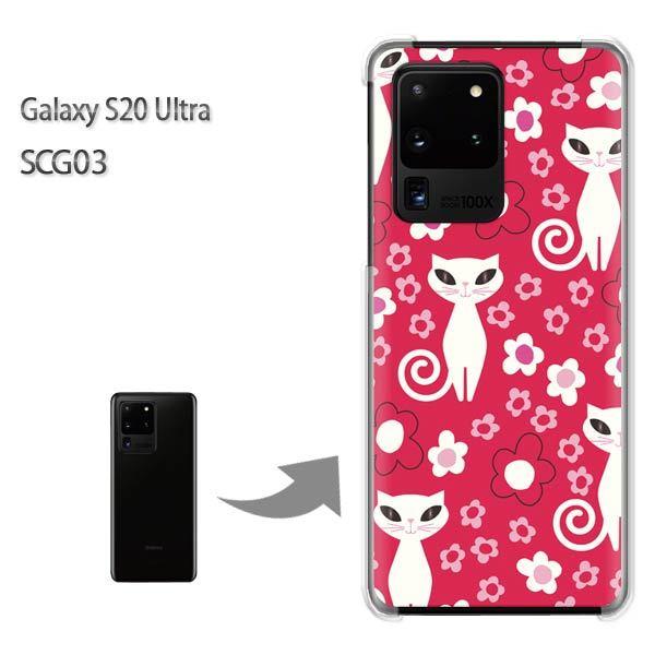 GalaxyS20 Ultra SCG03 �J�o�[ �N���A �n�[�h�P�[�X �f�U�C��  �L���b�g�E�t�����[129/scg03-PM129