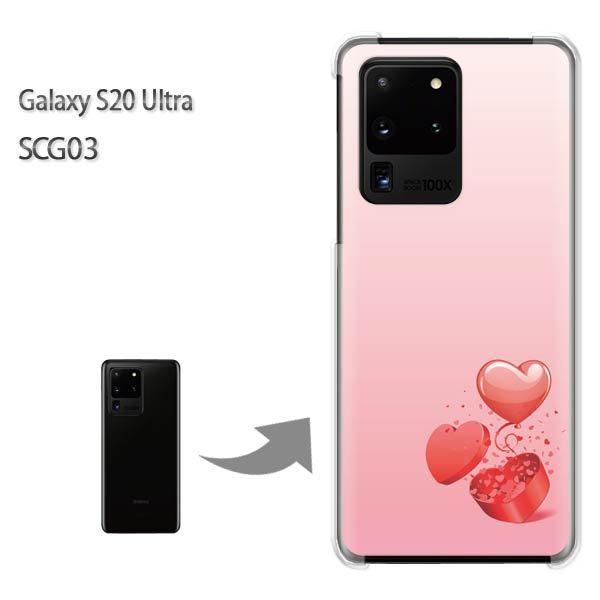  GalaxyS20 Ultra SCG03 Jo[ NA n[hP[X fUC  n[gMtg133/scg03-PM133