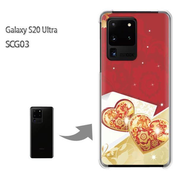 GalaxyS20 Ultra SCG03 �J�o�[ �N���A �n�[�h�P�[�X �f�U�C��  �n�[�g153/scg03-PM153