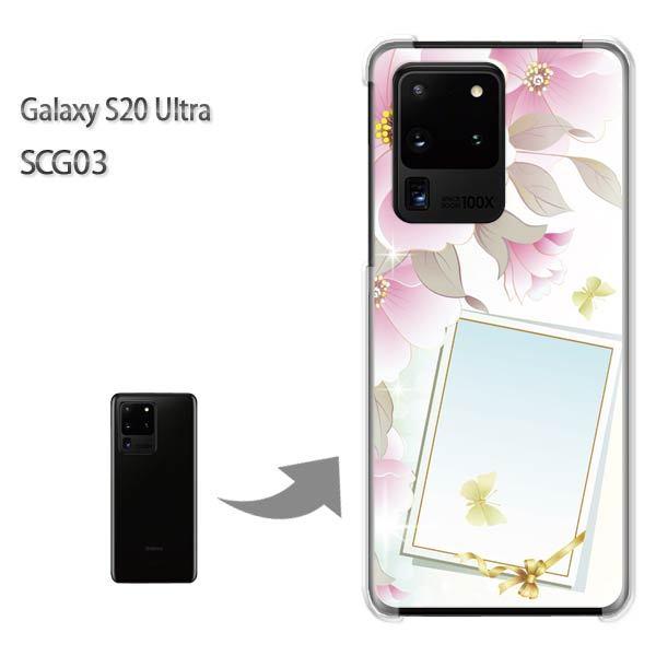 GalaxyS20 Ultra SCG03 �J�o�[ �N���A �n�[�h�P�[�X �f�U�C��  �t�����[189/scg03-PM189