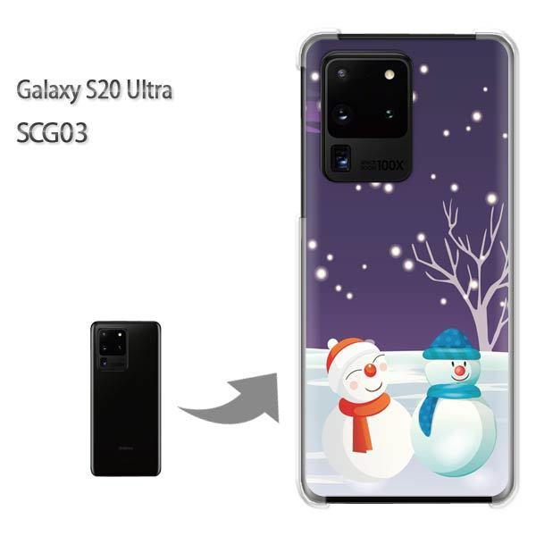 GalaxyS20 Ultra SCG03 �J�o�[ �N���A �n�[�h�P�[�X �f�U�C��  �Ⴞ���223/scg03-PM223
