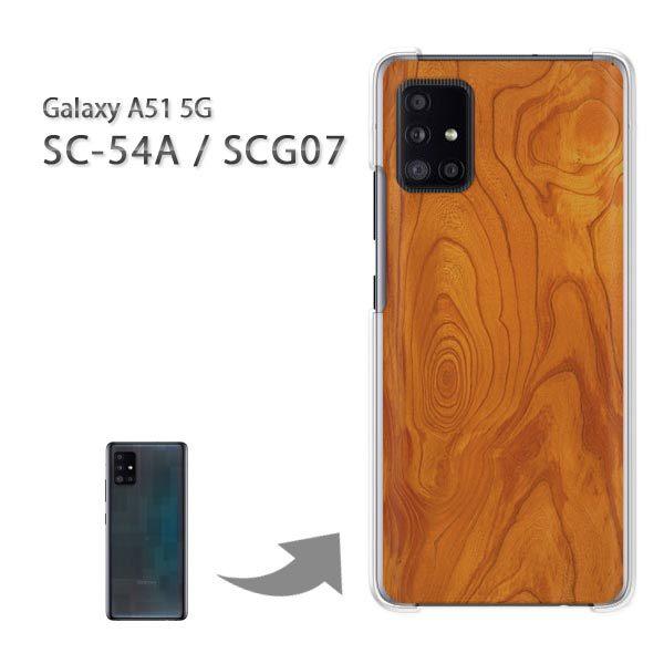  SCG07 SC-54A P[X Jo[ Galaxy A51 5G n[hP[X fUC ؖځiA)/scg07-M991