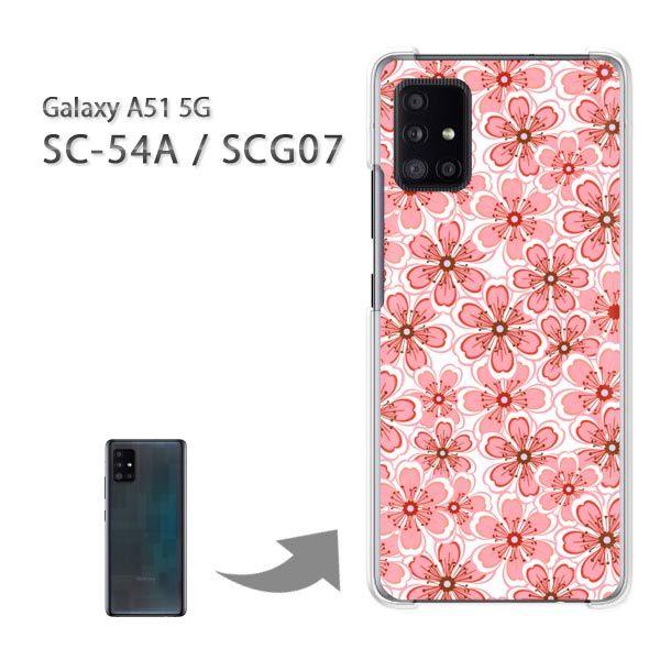  SCG07 SC-54A P[X Jo[ Galaxy A51 5G n[hP[X fUC  (sN)/scg07-pc-ne013