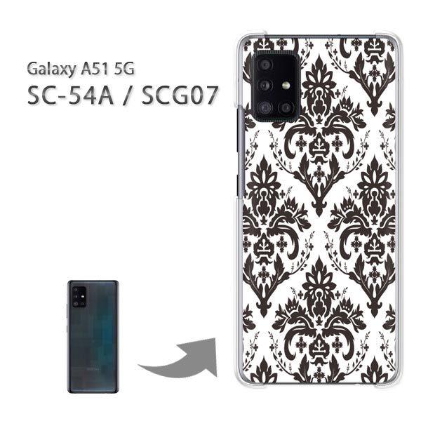  SCG07 SC-54A P[X Jo[ Galaxy A51 5G n[hP[X fUC  VvE_}XN()/scg07-pc-ne017