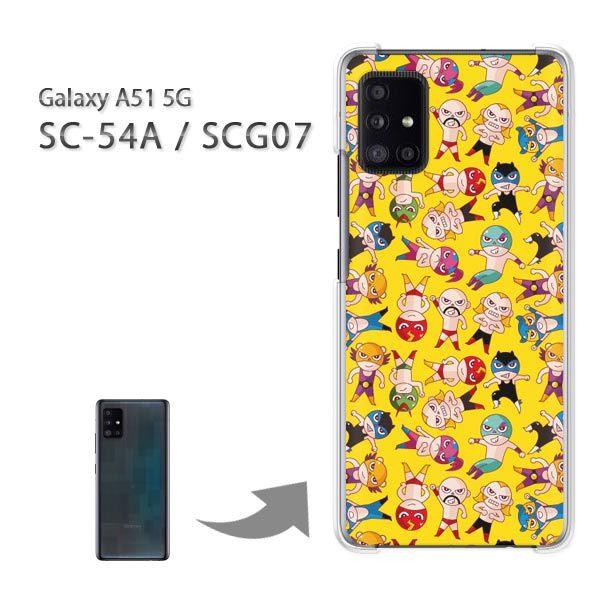  SCG07 SC-54A P[X Jo[ Galaxy A51 5G n[hP[X fUC  L()/scg07-pc-ne111