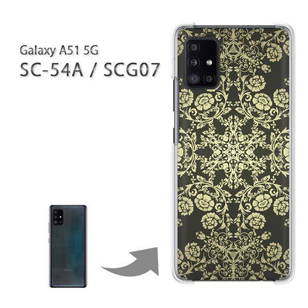  SCG07 SC-54A P[X Jo[ Galaxy A51 5G n[hP[X fUC  VvE_}XNij/scg07-pc-ne174