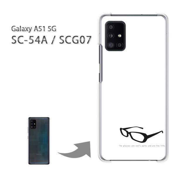 SCG07 SC-54A P[X Jo[ Galaxy A51 5G n[hP[X fUC  KlEVvij/scg07-pc-ne261