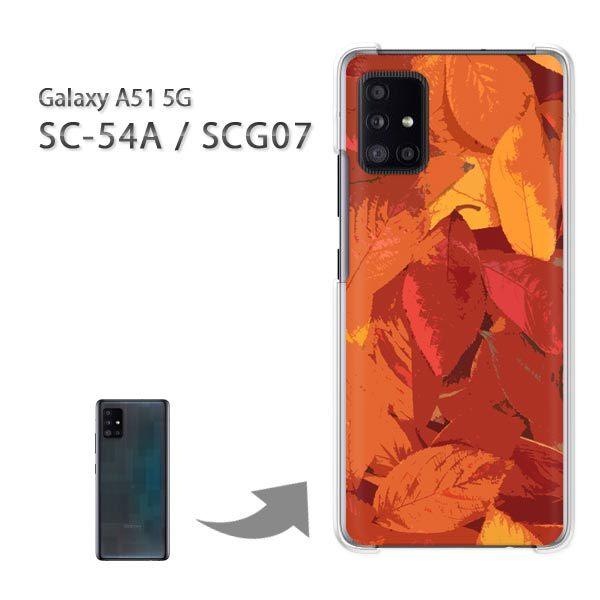 SCG07 SC-54A �P�[�X �J�o�[ Galaxy A51 5G �n�[�h�P�[�X �f�U�C��  �ԁE�H�E�����t�i�I�����W�j/scg07-pc-ne277