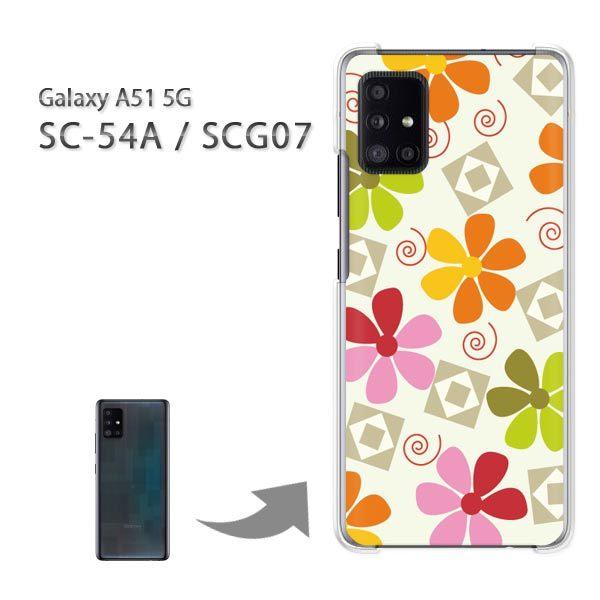 SCG07 SC-54A �P�[�X �J�o�[ Galaxy A51 5G �n�[�h�P�[�X �f�U�C�� ��(�x�[�W��)/scg07-pc-new0008
