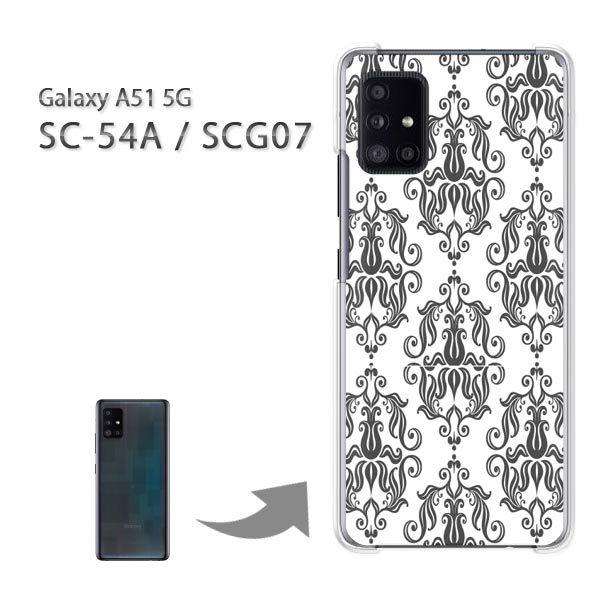  SCG07 SC-54A P[X Jo[ Galaxy A51 5G n[hP[X fUC Vv()/scg07-pc-new0096