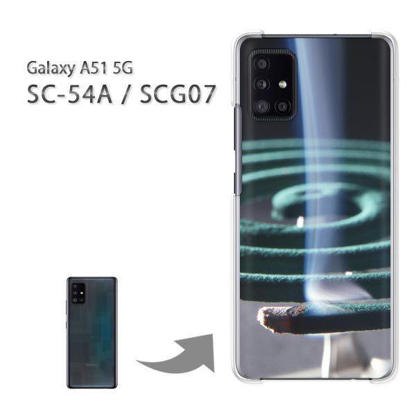  SCG07 SC-54A P[X Jo[ Galaxy A51 5G n[hP[X fUC EVv(O[)/scg07-pc-new0167
