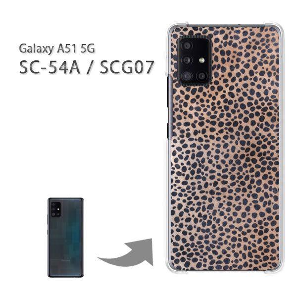 SCG07 SC-54A �P�[�X �J�o�[ Galaxy A51 5G �n�[�h�P�[�X �f�U�C�� �q���E��(�u���E��)/scg07-pc-new0487
