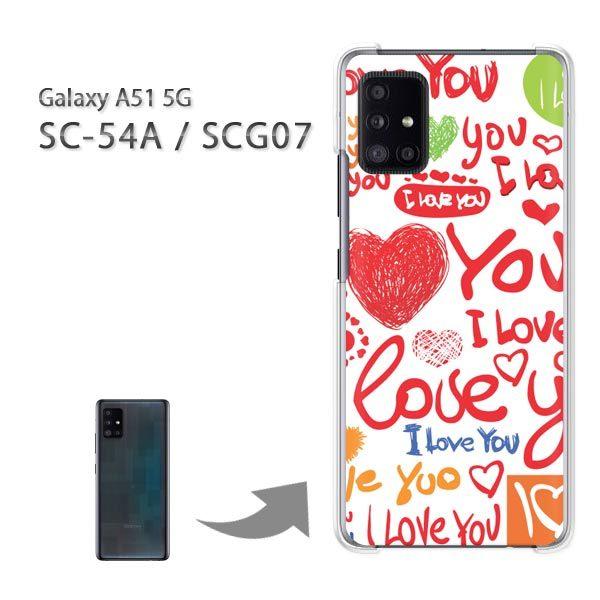  SCG07 SC-54A P[X Jo[ Galaxy A51 5G n[hP[X fUC n[gELOVE()/scg07-pc-new0559