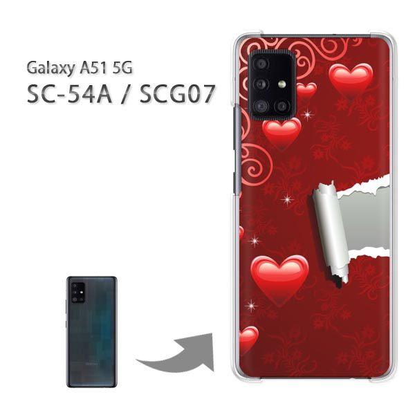 SCG07 SC-54A �P�[�X �J�o�[ Galaxy A51 5G �n�[�h�P�[�X �f�U�C�� �n�[�g(��)/scg07-pc-new0565
