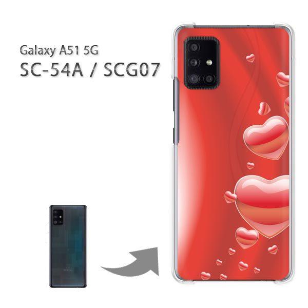SCG07 SC-54A �P�[�X �J�o�[ Galaxy A51 5G �n�[�h�P�[�X �f�U�C�� �n�[�g(��)/scg07-pc-new0568