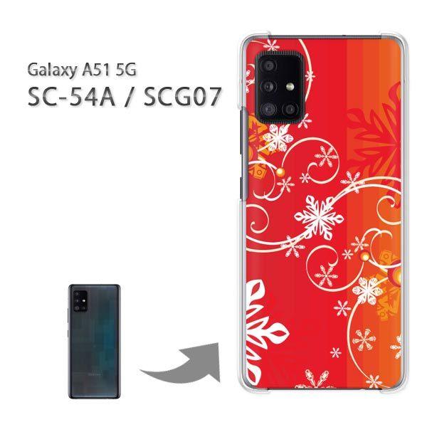 SCG07 SC-54A �P�[�X �J�o�[ Galaxy A51 5G �n�[�h�P�[�X �f�U�C�� �~�E�V���v���E��E����(��)/scg07-pc-new0840