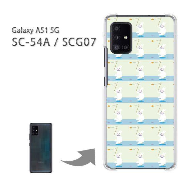SCG07 SC-54A �P�[�X �J�o�[ Galaxy A51 5G �n�[�h�P�[�X �f�U�C�� �����E�E�T�M(�O���[��)/scg07-pc-new0958