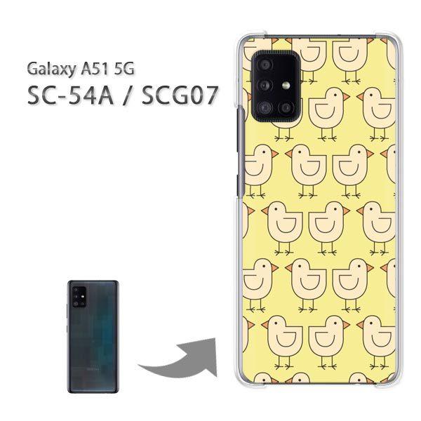 SCG07 SC-54A �P�[�X �J�o�[ Galaxy A51 5G �n�[�h�P�[�X �f�U�C�� �����E�Ђ悱(��)/scg07-pc-new0984