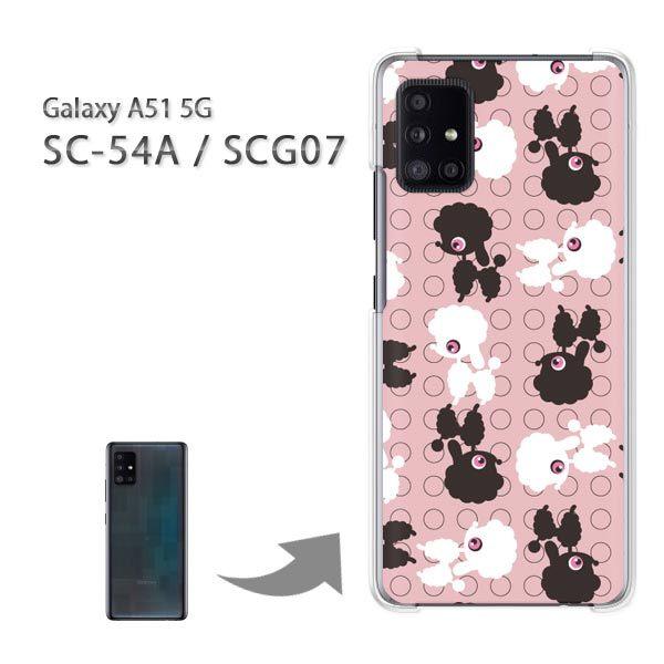  SCG07 SC-54A P[X Jo[ Galaxy A51 5G n[hP[X fUC E(sN)/scg07-pc-new1015