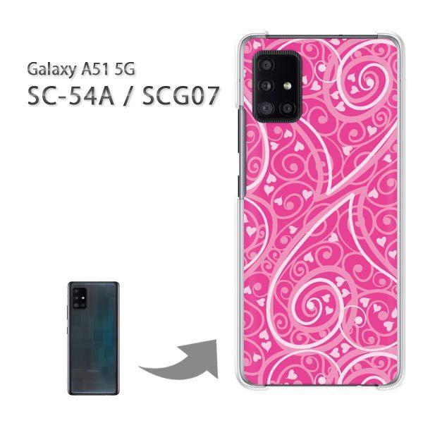  SCG07 SC-54A P[X Jo[ Galaxy A51 5G n[hP[X fUC n[g(sN)/scg07-pc-new1059