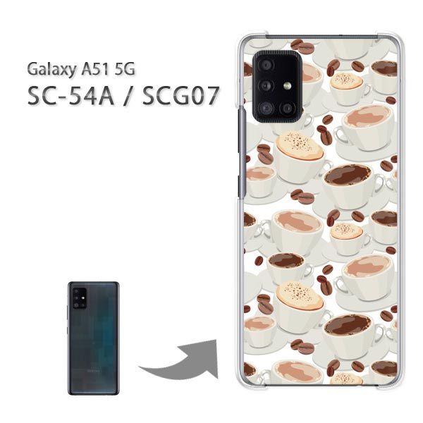  SCG07 SC-54A P[X Jo[ Galaxy A51 5G n[hP[X fUC XC[cER[q[(x[W)/scg07-pc-new1064