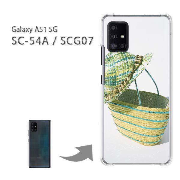 SCG07 SC-54A �P�[�X �J�o�[ Galaxy A51 5G �n�[�h�P�[�X �f�U�C�� �V���v���E��(�O���[��)/scg07-pc-new1514