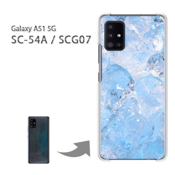 SCG07 SC-54A �P�[�X �J�o�[ Galaxy A51 5G �n�[�h�P�[�X �f�U�C�� �V���v���E�X(�u���[)/scg07-pc-new1516