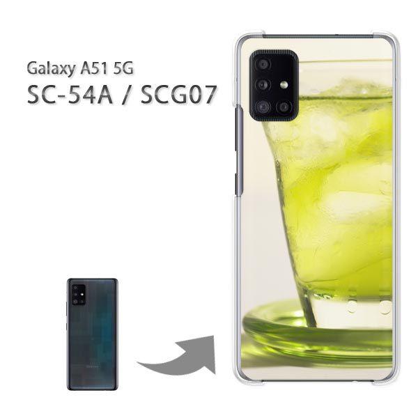 SCG07 SC-54A �P�[�X �J�o�[ Galaxy A51 5G �n�[�h�P�[�X �f�U�C�� �V���v���E�h�����N(�O���[��)/scg07-pc-new1517